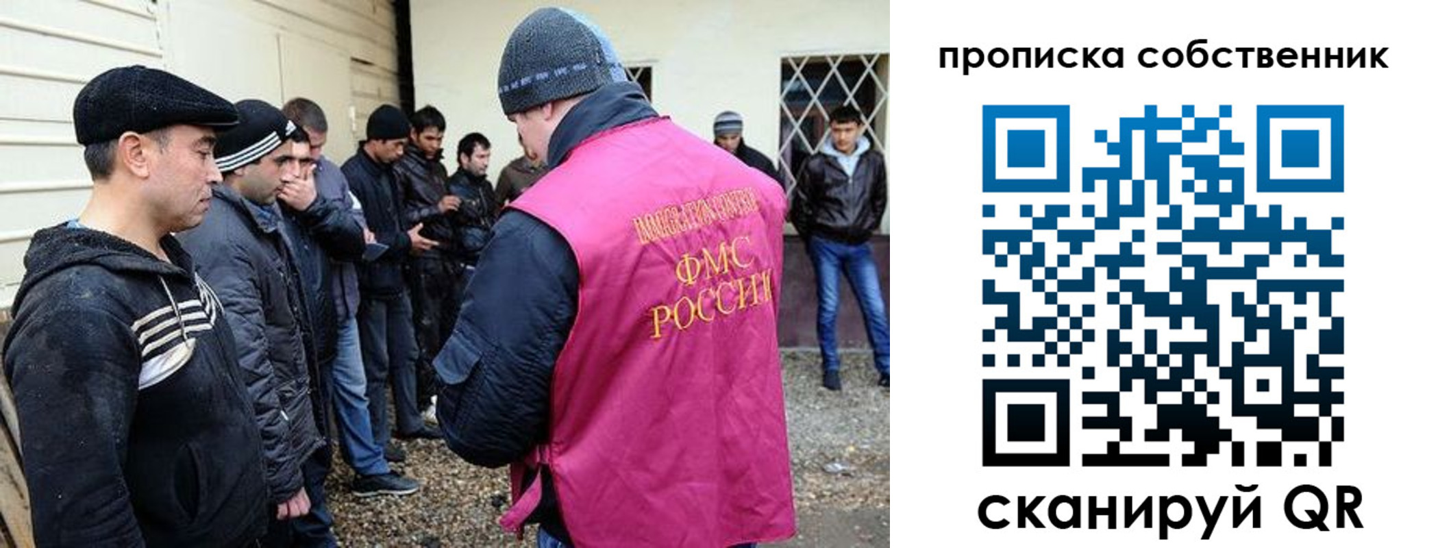 прописка в квартире в Александровске-Сахалинском