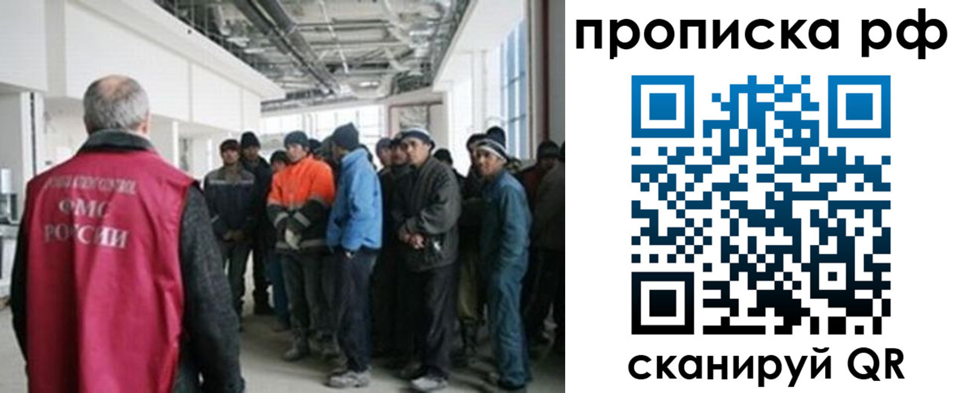 прописка поиск в Александровске-Сахалинском