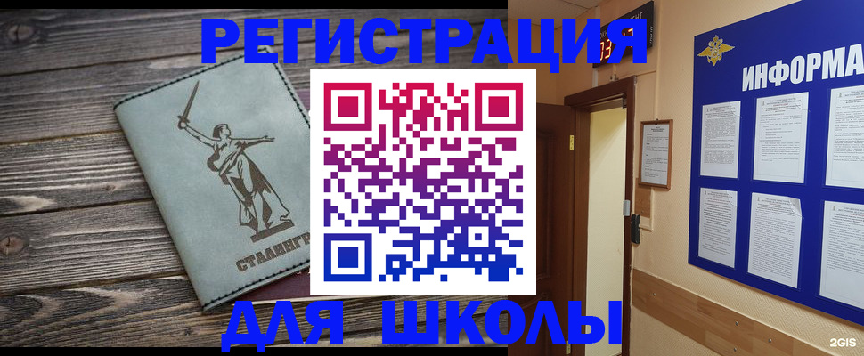 прописка для кредита в Александровске-Сахалинском