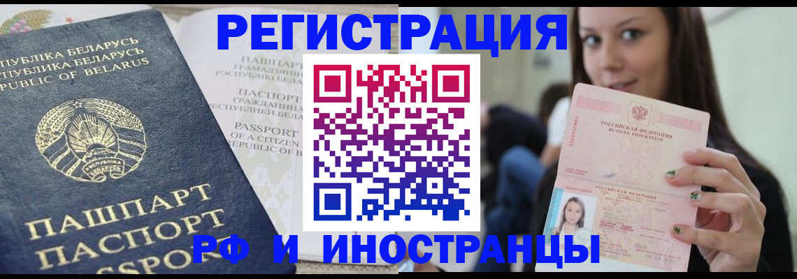 где прописаться в Александровске-Сахалинском